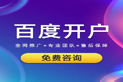 百度推广服务费案例：揭秘大品牌推广成功秘诀