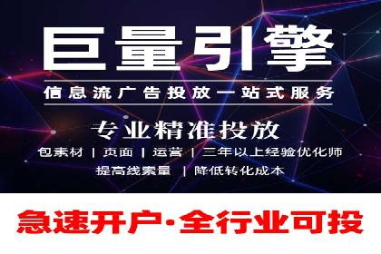 百度广告竞价优化：成功案例背后的秘诀